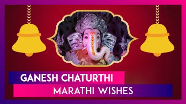 Ganesh Chaturthi 2020 Marathi Wishes: WhatsApp Messages, Images & Greetings to Send on Ganeshotsav