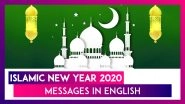 Islamic New Year 2020 Messages: Hijri New Year 1442 Quotes And HD Images to Send on Muharram