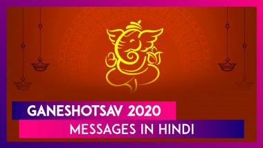 Ganeshotsav 2020 Messages in Hindi: Wish Happy Ganesh Chaturthi With Lord Ganesha Images & Greetings