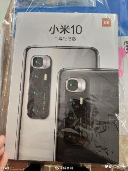 Mi 10 Ultra