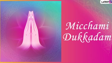 Samvatsari Images & Micchami Dukkadam HD Wallpapers for Free Download Online: Celebrate Paryushan Parv’s Last Day With Forgiveness Messages, WhatsApp Stickers and GIF Greetings