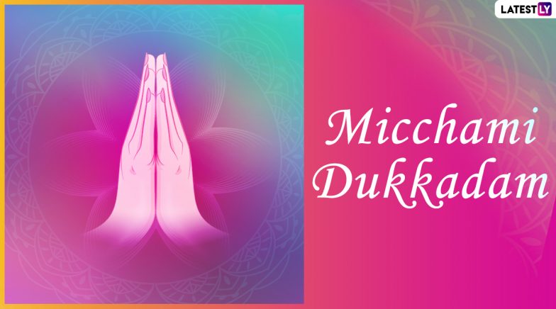 Samvatsari 2020 Images & Micchami Dukkadam Photos to Celebrate Paryushan Parv’s Last Day