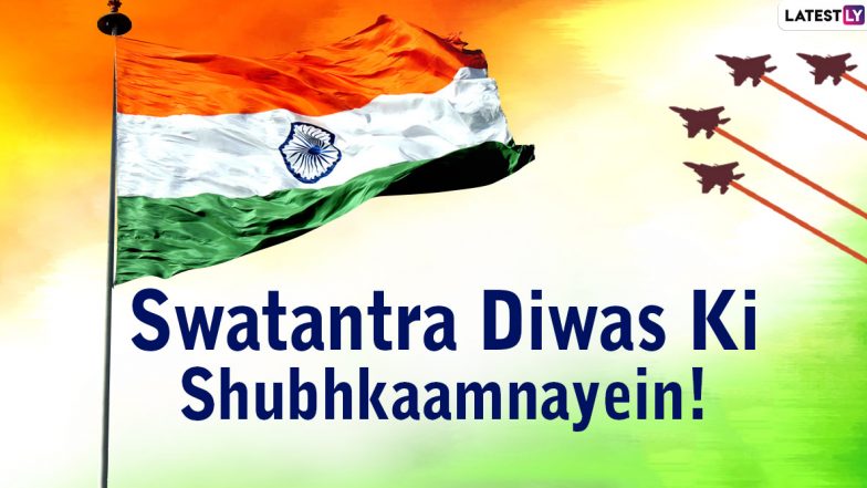 New Independence Day 2020 Wishes Images in Hindi For Family WhatsApp Groups: Stickers, Quotes, Messages, GIFs, Status and Greetings to Send on 15th August