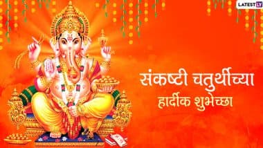 Sankashti Chaturthi 2020 Wishes and HD Images in Marathi: WhatsApp ...