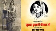 Subhadra Kumari Chauhan 116th Birth Anniversary: Twitterati Pay Tributes to Classic Indian Poet by Remembering Her Great Lines