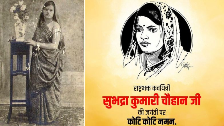 Subhadra Kumari Chauhan, Writer and Indian Freedom Fighter Known For Her Poem 'Jhansi ki Rani' Honored With Google Doodle on her 117th Birth Anniversary