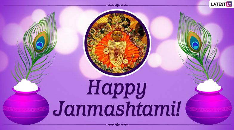 Happy Janmashtami 2020 Messages and Laddu Gopal HD Images: WhatsApp  Stickers, Gokulashtami Wishes, Lord Krishna GIFs and Facebook Greetings to  Share With Family | ?? LatestLY