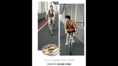 Cartier's Video Featuring Two Men Stirs Controversy Around LGBTQ in China, Ad Gets Ridiculed For Describing it as 'Father-Son' Love Ahead of Qixi Festival