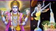 Vaman Jayanti 2020 Date & Shubh Puja Muhurat: Know Vrat Vidhi and Vaman Dwadashi Significance Honouring Lord Vishnu's Fifth Avatar Who Sent King Mahabali to Patala Lok