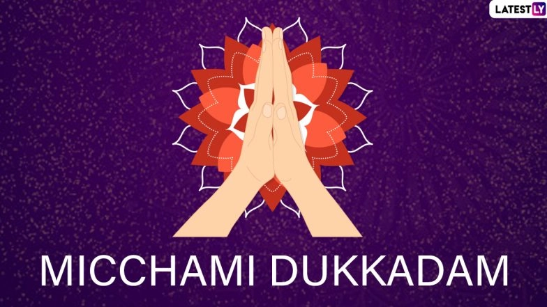 Paryushan Parva 2020 Wishes & Micchami Dukkadam Images: Send WhatsApp Stickers, Messages, SMS and Facebook Greetings on the Jain Festival