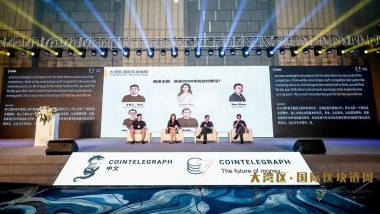 Who Will Be the Dark Horse in 2020? Crypto Exchanges Deepcon Gives Alternative Opinion to Huobi and Binance at Cointelegraph GBA International Blockchain Week