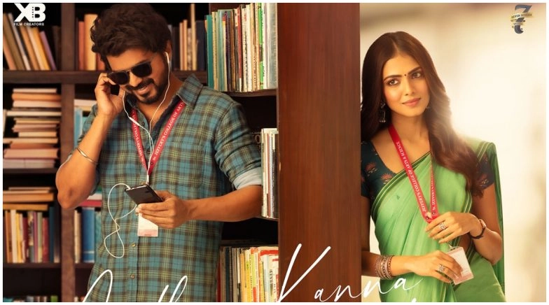 Vijay Fans Crop Out Malavika Mohanan From Her Birthday Special Master Poster