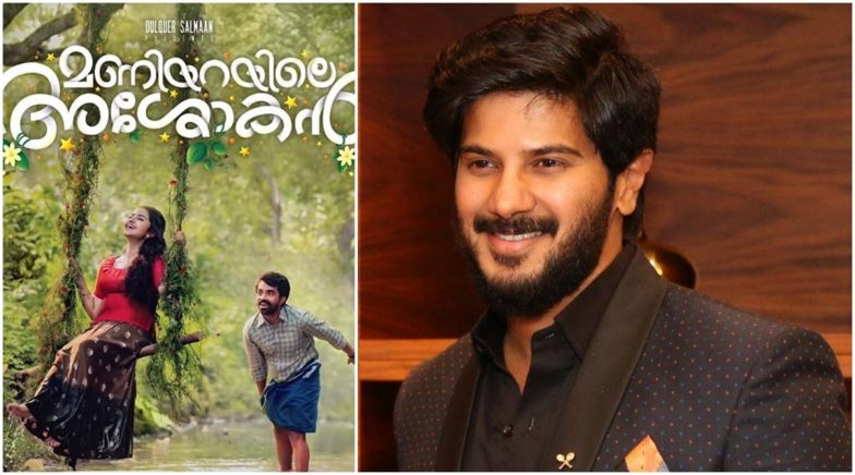 Dulquer Salmaan Produced Film Maniyarayile Ashokan To Premiere On Netflix On August 31!