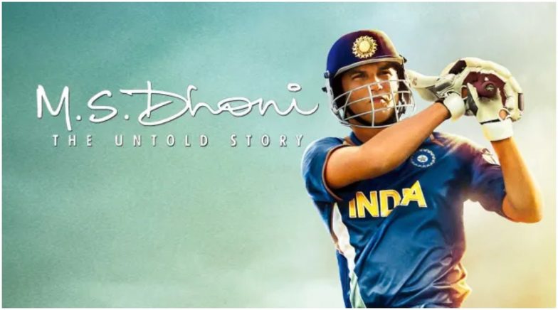 MS Dhoni Retires: How to Watch His Biopic M.S. Dhoni: The Untold Story Movie Online