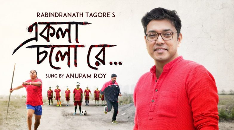 Rabindranath Tagore 79th Death Anniversary: Anupam Roy Re-Creates His Iconic Song Ekla Chalo Re