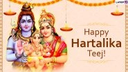 Hartalika Teej 2020 HD Images, Wishes & Quotes: Download Shiva-Parvati Pics, GIF Greetings & Messages to Wish Happy Teej to Your Loved Ones