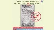Fact Check: Govt Planning to Engage 3,000 Beggars to Sing Songs of Modi Govt&rsquo;s Success in Trains? PIB Reveals Truth Behind the Fake Viral Post