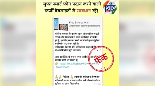 Free Android Smartphones Being Given to Students by Govt? PIB Reveals Truth Behind Viral Post