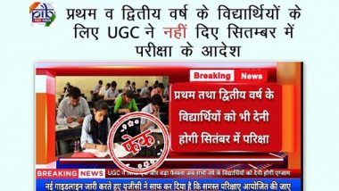 New UGC Guidelines Orders First and Second Year Students to Take Exams in September 2020? PIB Debunks Fake News, Here’s the Truth