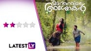 Maniyarayile Ashokan Movie Review: Not Even Dulquer Salmaan&rsquo;s Late Cameo Can Save Jacob Gregory&rsquo;s Film From Being an Kitschy Saga