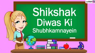 Teachers' Day 2020 Shayari in Hindi: WhatsApp Stickers, Quotes, GIF Greetings, Messages and Heart-Touching Words to Wish Your Mentor a Happy Teachers' Day