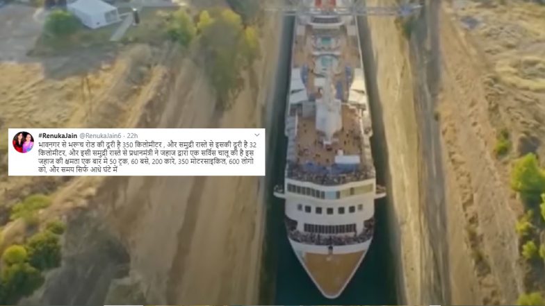 Video of MS Braemar Cruising Narrow Canal in Greece Passed off As That of Ro-Ro Ferry Service Between Bhavnagar And Bharuch; Here's The Complete Truth About The Viral Footage