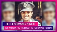 Flight Lieutenant Shivangi Singh Is IAF Rafale Squadron's First Woman Pilot, Know More About Her Journey