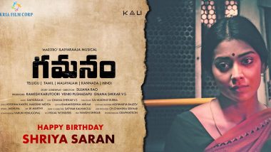 Gamanam: Makers Release Shriya Saran’s First Look From The Upcoming Film On Her 38th Birthday!