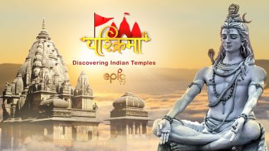 Parikrama – Discovering Indian Temples, EPIC TV Launches New Show (Watch Promo)