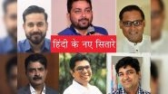 Hindi Diwas 2020: New-Age Writers Take the Language to Newer Heights