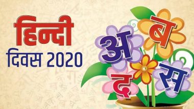 Happy Hindi Diwas 2020 HD Images, Wishes & Messages: Twitter Celebrates World Hindi Day with Photos, Quotes, Greetings and GIFs Online