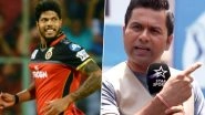 Umesh Yadav&rsquo;s Overs Are More Expensive Than Gold These Days, Says Aakash Chopra After RCB Pacer&rsquo;s Dismal Show Against KXIP in Dream11 IPL 2020 (Watch Video)