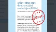 Pradhan Mantri Balika Anudan Yojna Launched to Provide Rs 50,000 Financial Aid to BPL Families For Daughter's Marriage? PIB Fact Check Calls It Fake News