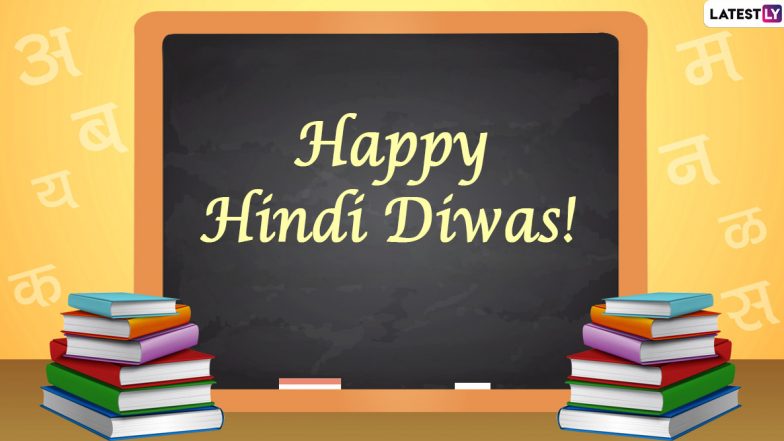 Happy Hindi Diwas 2020 Messages and HD Images: WhatsApp Stickers, Facebook Photos, Quotes, Greetings and SMS to Extend Your Wishes Honouring The National Language