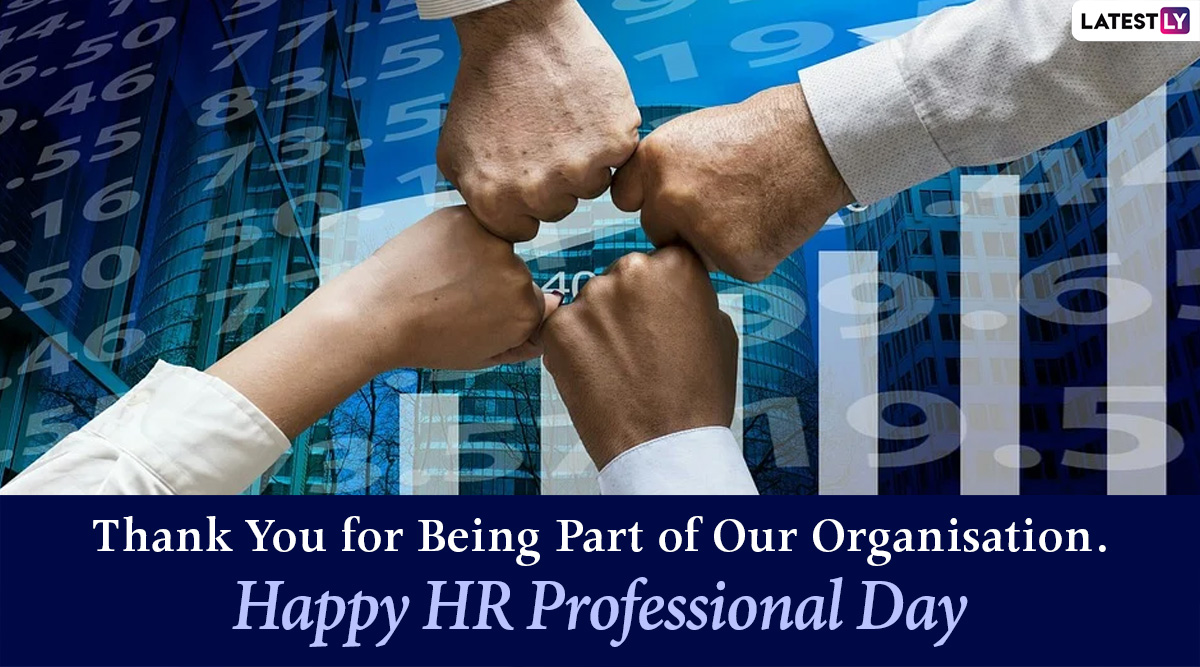 Happy International HR Day 2021 Wishes & Messages: WhatsApp Stickers, Thank You Cards, Greetings