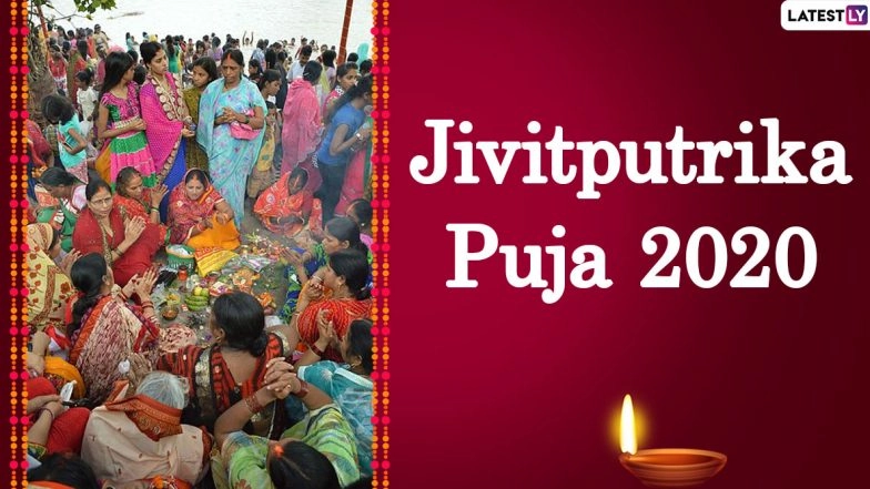 Jivitputrika Vrat 2020 Date and Shubh Muhurat: Know Significance and Puja Vidhi of Auspicious Observance of Jitiya