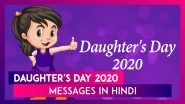 Daughter's Day 2020 Hindi Greetings: Celebrate the Joy of Having a Girl Child With Wishes & Messages