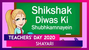 Teachers' Day 2020 Wishes in Hindi: Beautiful Hindi Shayari Messages to Greet Your Favourite Teacher