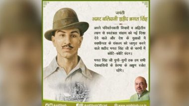 Bhagat Singh 113th Birth Anniversary: Amit Shah Pays Tribute, Says 'Shaheed Bhagat Singh Gave Us New Direction to Freedom Struggle Through His Revolutionary Ideas'