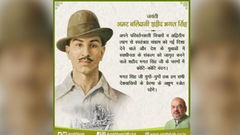Bhagat Singh 113th Birth Anniversary: Amit Shah Pays Tribute, Says 'Shaheed Bhagat Singh Gave Us New Direction to Freedom Struggle Through His Revolutionary Ideas'