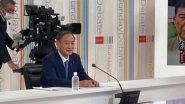 Tokyo Olympic 2021: Japan PM Yoshihide Suga Determined to Host Olympics Amid COVID-19 Worries