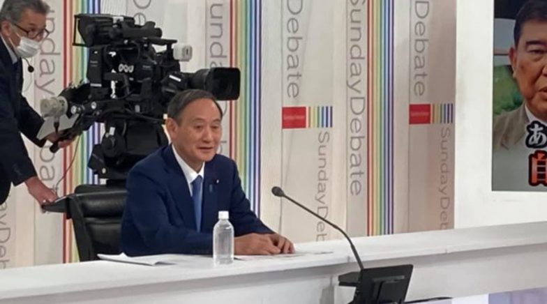 Tokyo Olympic 2021: Japan PM Yoshihide Suga Determined to Host Olympics Amid COVID-19 Worries