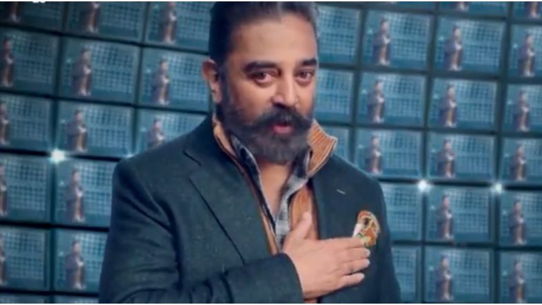 Bigg Boss Tamil Season 4: Kamal Haasan's Reality Show To Launch On October 4 (Watch Video)