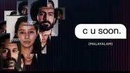 C U Soon Movie Review: Mahesh Narayanan&rsquo;s Experimental Thriller Starring Fahadh Faasil, Roshan Mathew, Darshana Rajendran Gets A Thumbs Up From Critics