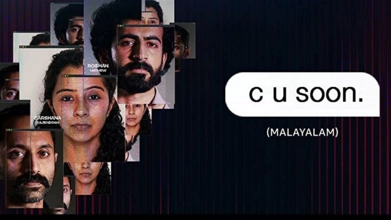 C U Soon Movie Review: Mahesh Narayanan’s Experimental Thriller Starring Fahadh Faasil, Roshan Mathew, Darshana Rajendran Gets A Thumbs Up From Critics