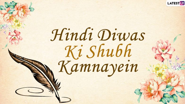 Hindi Diwas 2020 Wishes, HD Images and Messages: WhatsApp Stickers, Hindi Day Facebook Greetings and GIFs to Celebrate the Language