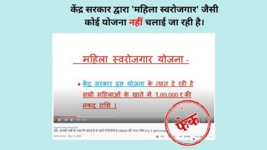 Govt Giving 1 Lakh Rupees to All Women in Their Bank Accounts Under Mahila Swarozgar Yojana? PIB Reveals Truth Behind Fake Post