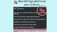 Schools in India to Be Reopened in a Phased Manner From September 21? WhatsApp Message Going Viral on Social Media Is Fake, PIB Reveals the Truth