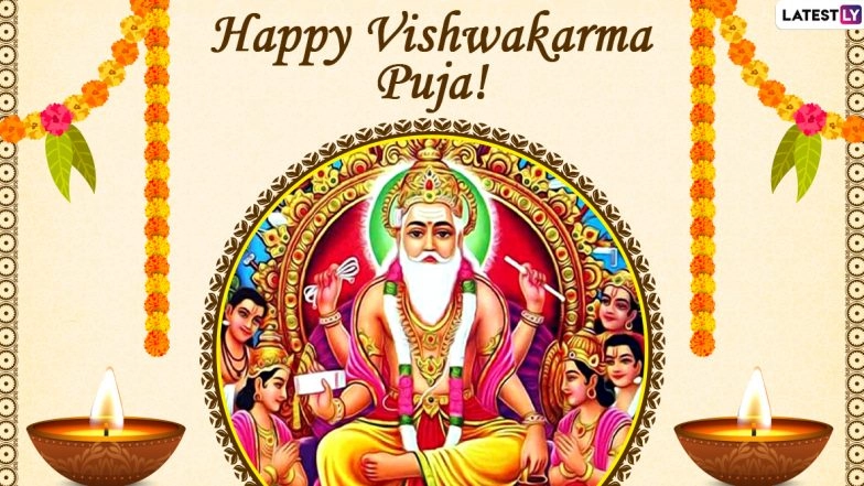 Happy Vishwakarma Puja 2020 Images & HD Wallpapers For Free Download Online: Celebrate Vishwakarma Jayanti With WhatsApp Stickers and GIF Greetings