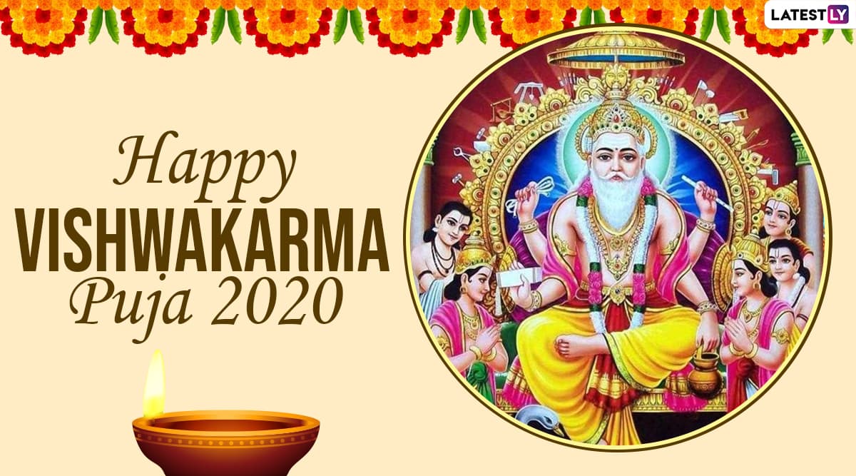 Vishwakarma Puja Images & HD Wallpapers for Free Download Online: Wish ...